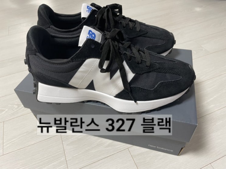  뉴발란스 327 블랙 사이즈 팁(MS327CPG) 뉴발란스 남자 운동화