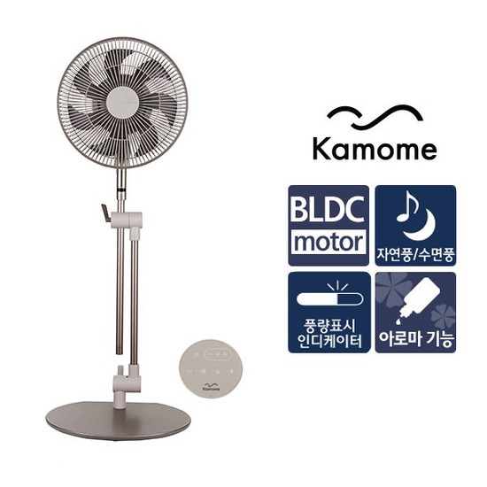 후기가 좋은 카모메 선풍기 KAM-AF23BR 공기순환기/에어서큘레이터/저소음/초미풍/BLDC모터 좋아요