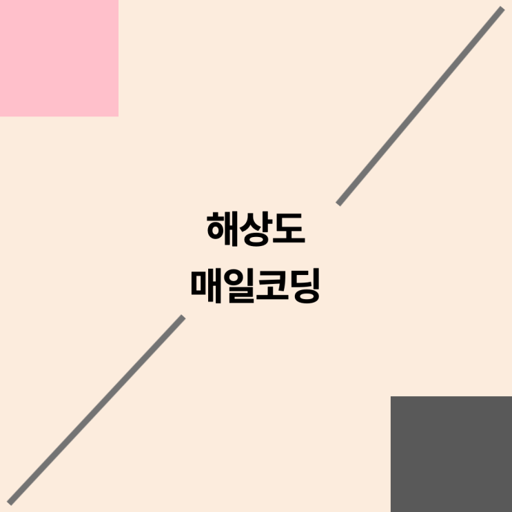  화면 해상도란?