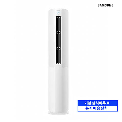 리뷰가 좋은 삼성전자 무풍 스탠드에어컨 AF16T5774WZS 전국기본설치 무료 ··· 리뷰가 좋은 삼성전자 무풍 스탠드에어컨 AF16T5774WZS 전국기본설치 무료 ···