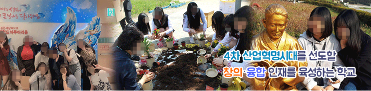 서천여자정보고등학교 Socheon Girls Information High School