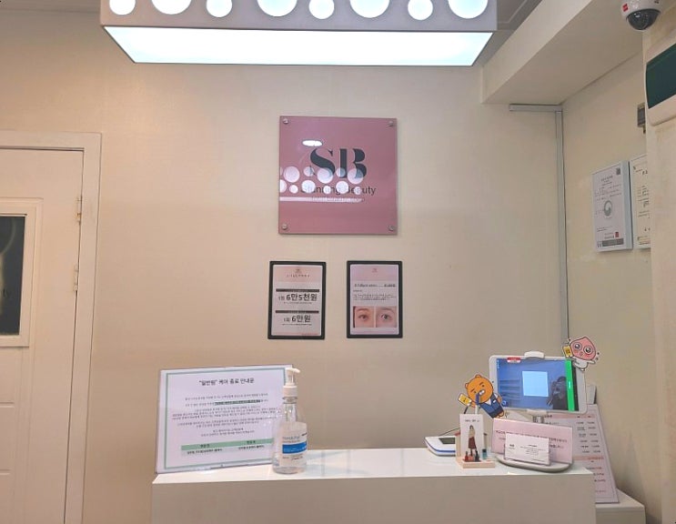 여성왁서 강남구청왁싱 청담스터닝뷰티에서 깔끔왁싱 여성왁서 강남구청왁싱 청담스터닝뷰티에서 깔끔왁싱