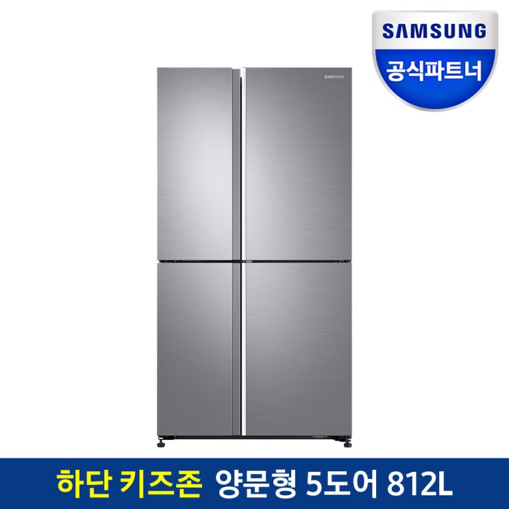 구매평 좋은 삼성전자 인증점 삼성 양문형냉장고 RH81R9161SL 5도어 푸드쇼케이스 추천해요