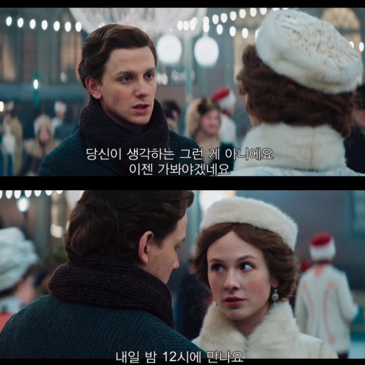  실버 스케이트 줄거리 결말, 반짝이는 러시아의 밤