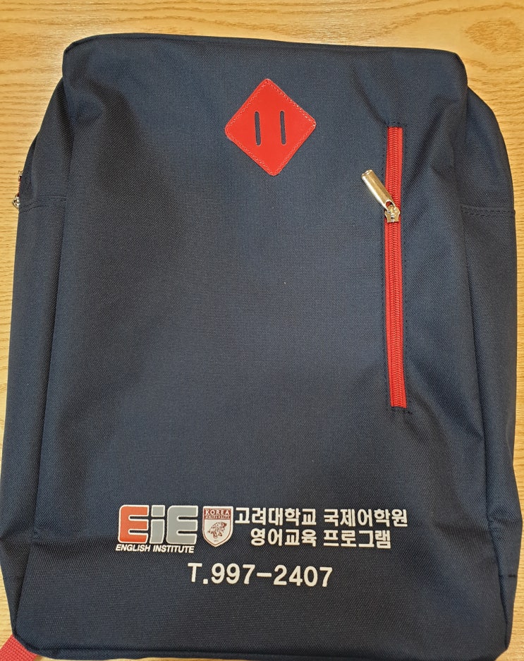  구래동 최고의 영어학원, EiE고려대 국제어학원 구래캠퍼스에서 화.목반 학생을 모집합니다.