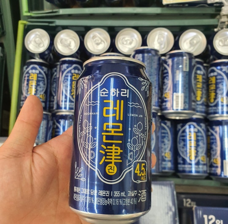 순하리 레몬진 내돈내산 리뷰(순하리 레몬진 칼로리, 참치아이스큐브 등 와니맛집 오픈) 순하리 레몬진 내돈내산 리뷰(순하리 레몬진 칼로리, 참치아이스큐브 등 와니맛집 오픈)