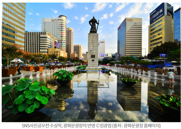 새롭게 바뀌는 서울 광화문광장  -미대사관 용산공원으로 이전, 광화문~용산~한강 7km 국가상징거리  , 한글분수 조성