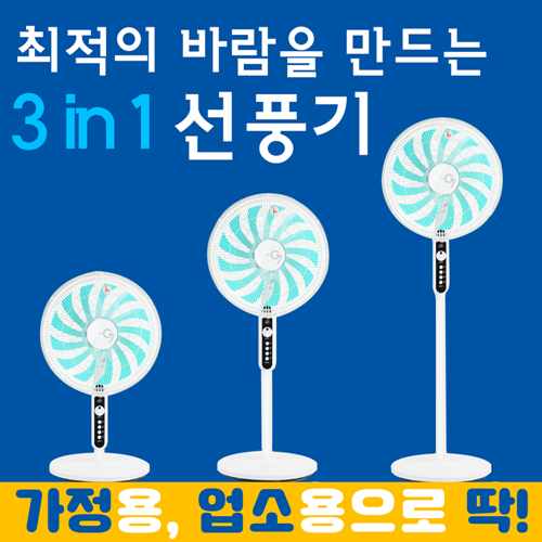 최근 많이 팔린 키높이 스탠드 선풍기 대형선풍기 캠핑선풍기 사무실선풍기 공업용선풍기 업소용선풍기 사무용선풍기 키큰선풍기 가정용선풍기 한일x 신일x 유니맥스x 파세코x, 키높이 스탠 최근 많이 팔린 키높이 스탠드 선풍기 대형선풍기 캠핑선풍기 사무실선풍기 공업용선풍기 업소용선풍기 사무용선풍기 키큰선풍기 가정용선풍기 한일x 신일x 유니맥스x 파세코x, 키높이 스탠