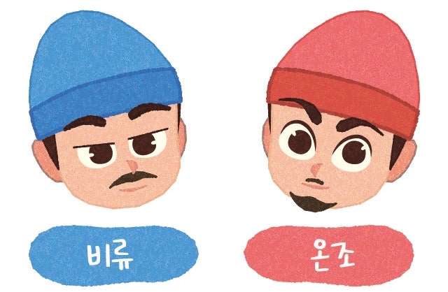 [백제 이야기] 온조와 비류, 누가 백제를 세웠을까? : 네이버 블로그