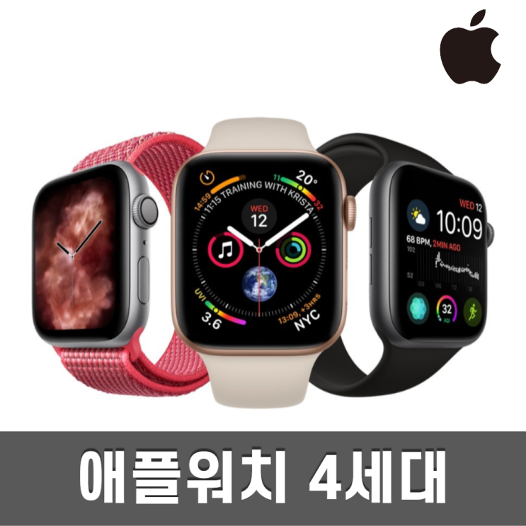 최근 많이 팔린 애플워치 4세대 알루미늄 스테인리스, 애플워치4 알루미늄 44MM B급, 셀룰러 좋아요 최근 많이 팔린 애플워치 4세대 알루미늄 스테인리스, 애플워치4 알루미늄 44MM B급, 셀룰러 좋아요