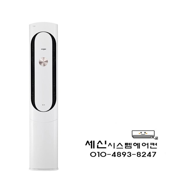요즘 인기있는 FQ18VAWWA1 (LG)엘지 18평 위너3 싱글 스탠드 에어컨, 단품 추천해요 요즘 인기있는 FQ18VAWWA1 (LG)엘지 18평 위너3 싱글 스탠드 에어컨, 단품 추천해요