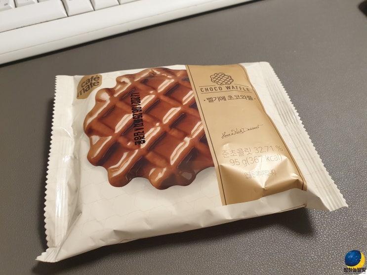  CU 편의점 벨기에 초코와플 완전 맛난 간식!