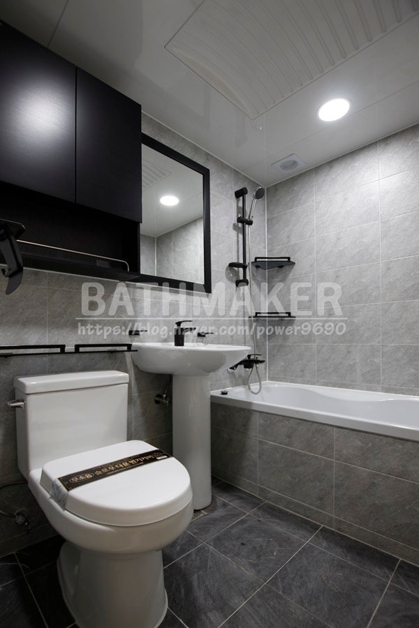 의정부욕실 신곡주공푸르미 블랙인테리어 , 조립식욕실(UBR)