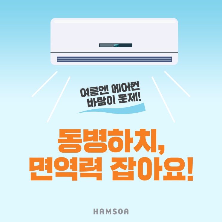  동병하치(피할 수 없다면 붙여라)