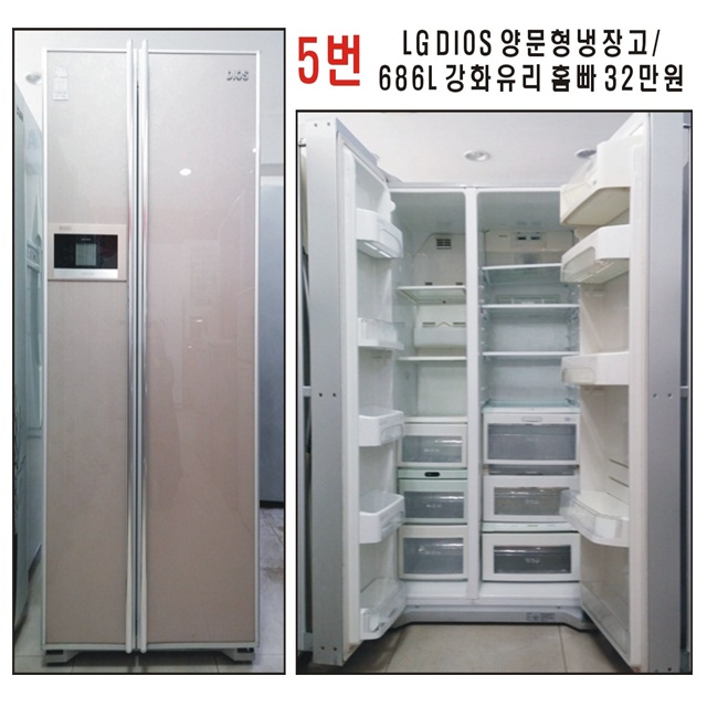 구매평 좋은 LG전자 양문형냉장고, 5번. LG 디오스 강화유리 홈빠 추천합니다 구매평 좋은 LG전자 양문형냉장고, 5번. LG 디오스 강화유리 홈빠 추천합니다