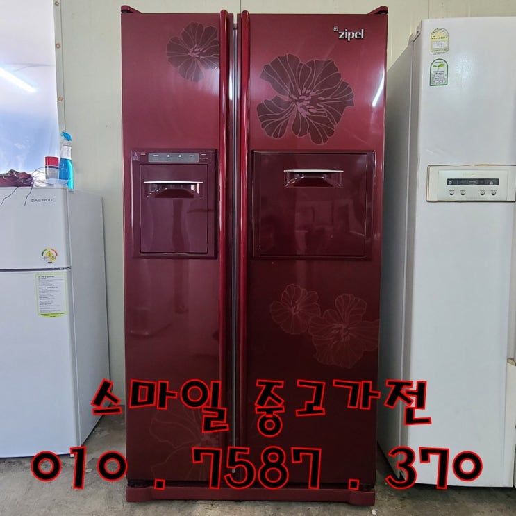 선호도 좋은 중고냉장고 중고냉장고양문형 중고삼성양문형 중고삼성지펠746L양문형냉장고, 양문형냉장고 추천해요 선호도 좋은 중고냉장고 중고냉장고양문형 중고삼성양문형 중고삼성지펠746L양문형냉장고, 양문형냉장고 추천해요