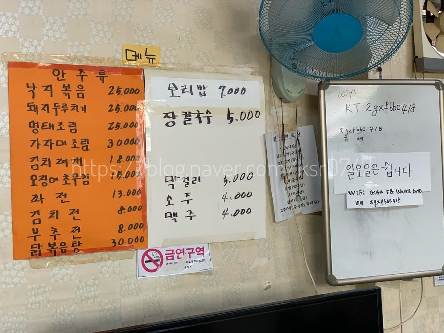 들꽃마을 사진 5