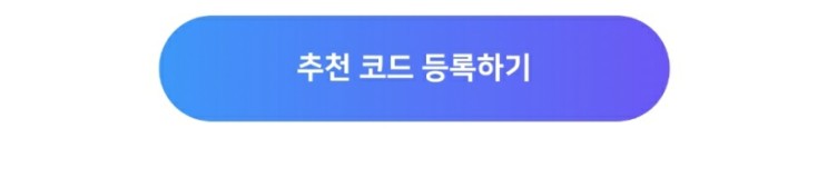  네이버 멤버십 포인트 5000원 받는 방법 [간편버전]