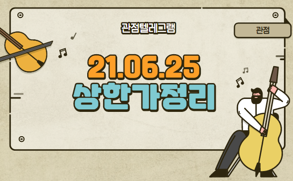 6월 25일 상한가정리 (솔고바이오,네오오토,LS네트웍스,프로스테믹스,한전산업,나노스,이녹스.대창솔루션,신풍제약,KEC,에스앤에스텍,이스타코,한국큐빅,나이벡,이엠넷,주식텔레그램) 6월 25일 상한가정리 (솔고바이오,네오오토,LS네트웍스,프로스테믹스,한전산업,나노스,이녹스.대창솔루션,신풍제약,KEC,에스앤에스텍,이스타코,한국큐빅,나이벡,이엠넷,주식텔레그램)