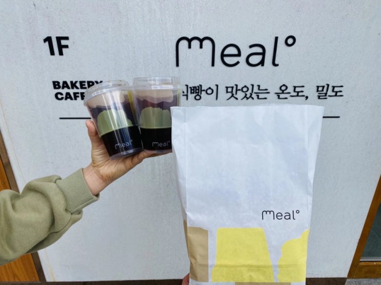  [광교 카페] 카페밀도 광교호수공원 산책