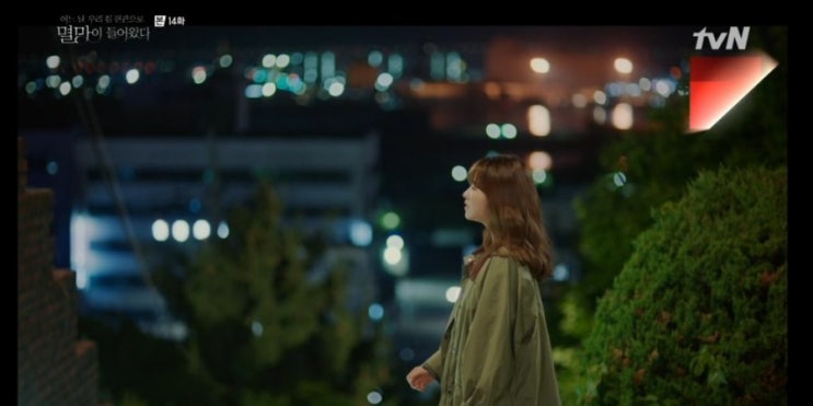  드라마리뷰]'사랑해.결국 내가 가장 사랑한건 너야'어느날 우리집 현관으로 멸망이 들어왔다.14회다시보기줄거리및 리뷰:)