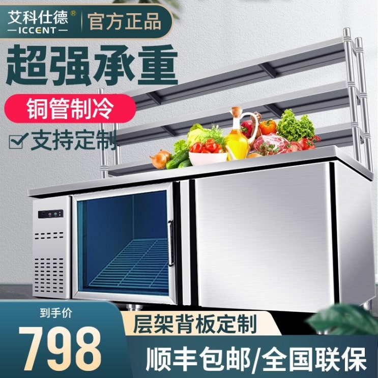 선호도 좋은 워크인냉장고 대구업소용냉장고 저온저장고 중고냉장고매입 냉동창고제작 Aikeshide, 냉각, 150x80x80cm 추천해요