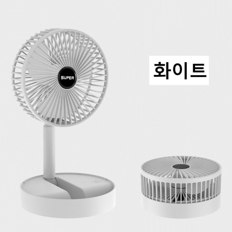 최근 인기있는 무선 접이식 침대용 접히는 샤오미 엔틱 선풍기 무소음 USB 숲속바람 꼬마 원룸 캠핑 서큘레이터, B ··· 최근 인기있는 무선 접이식 침대용 접히는 샤오미 엔틱 선풍기 무소음 USB 숲속바람 꼬마 원룸 캠핑 서큘레이터, B ···