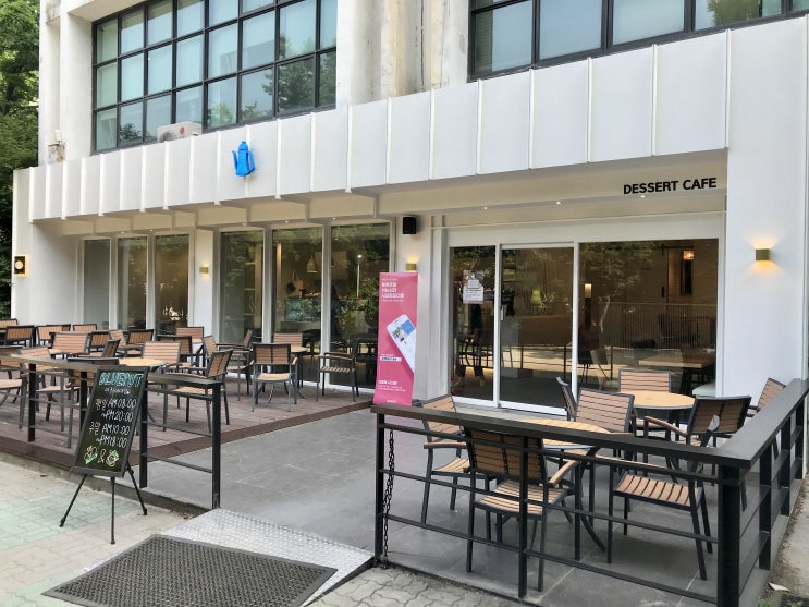 이화여자대학교 교내카페 블루팟(BLUEPOT)