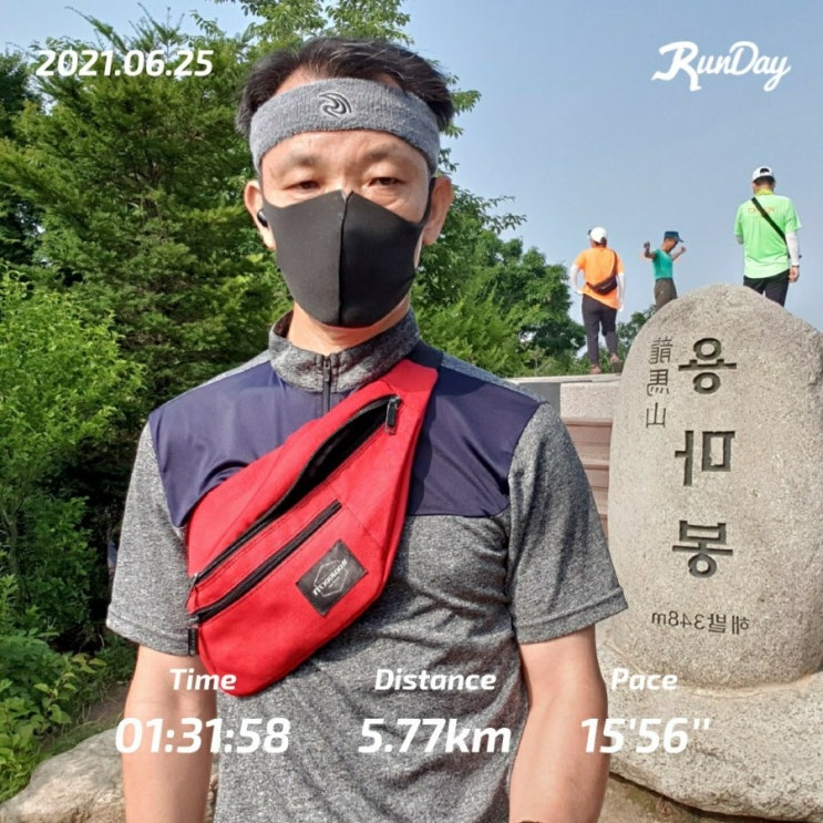 매일 5km 달리기 22일차 용마산 등산