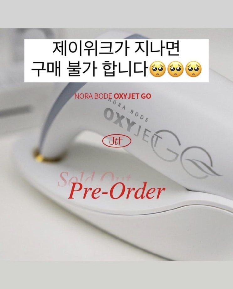  제플 BLACK LABAL ZONE 핫딜 기간에만 모두 오픈! 이기회를 놓치지마세요!