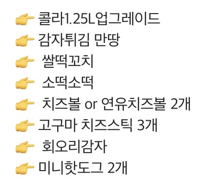 네네치킨 괴정행복점 사진 4