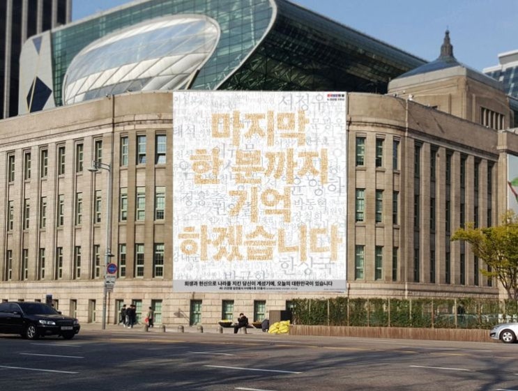  6.25전쟁 71주년 -전쟁의 경과와 그시절 사진들