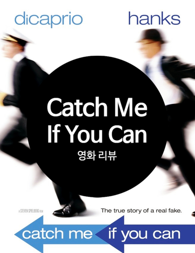  영화 캐치 미 이프 유 캔 정보 프랭크 애버그네일 실화 바탕 유쾌한 사기극