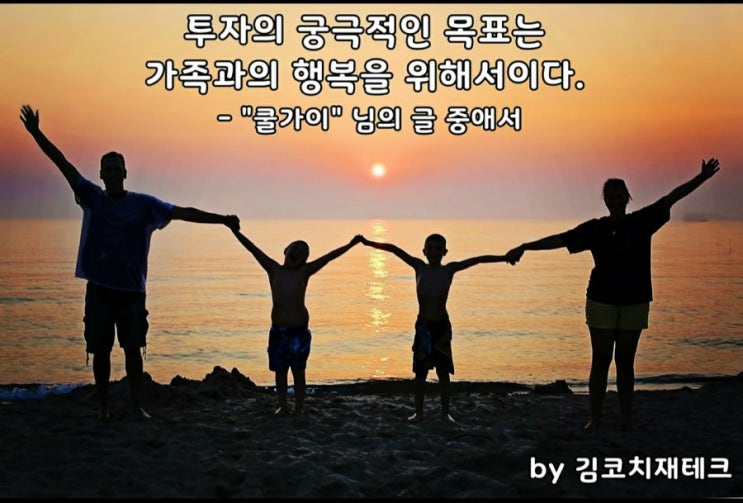  부거사이 [부동산 뉴스와 블로그] 6월 25일(금)