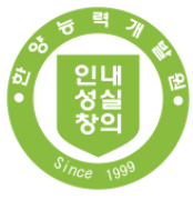  고양시 한양능력개발원 시각디자인 색채디자인 전문가 양성 과정 전액 국비지원