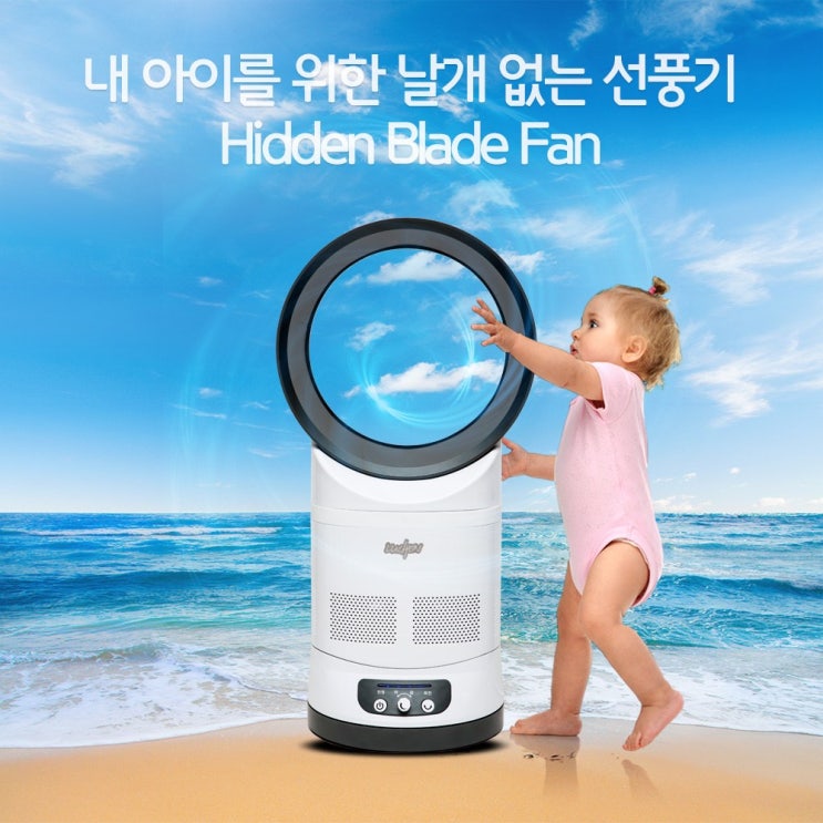 최근 인기있는 루첸 날개없는 선풍기 스탠다드 COL-1000S 좋아요 최근 인기있는 루첸 날개없는 선풍기 스탠다드 COL-1000S 좋아요