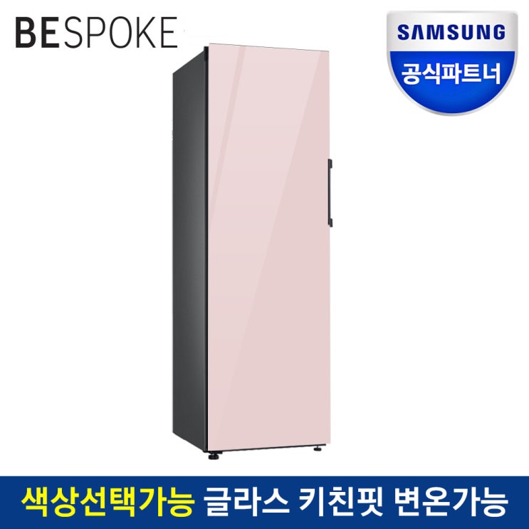 많이 팔린 삼성전자 공식인증점 비스포크 김치냉장고 키친핏 RQ32T7602AP 글라스 오더메이드 스탠드형 추천해요