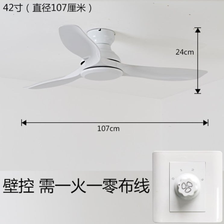 인기있는 레트로 천장 실링팬 저소음 거실 카페 천장형 선풍기 42인치 48인치 56인치 스위치포함, 42인치(높이24cm) 화이트 ···