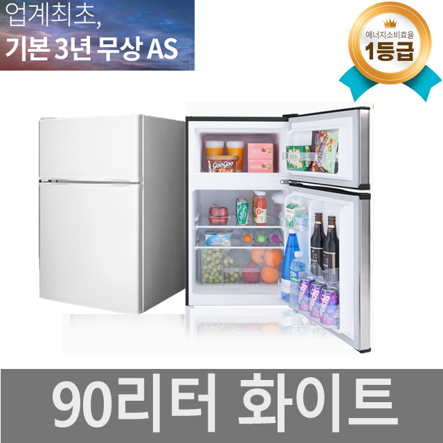 최근 많이 팔린 창홍 미니 소형 원룸 사무실 이쁜 1등급 냉장고, 090B0W(화이트) 추천해요