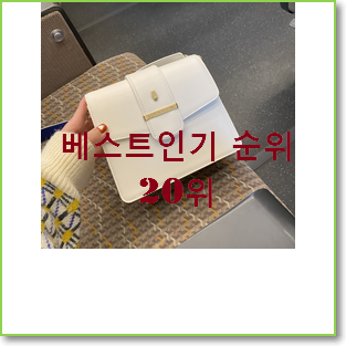  가성비좋은 칼린가방 후회 안할겁니다