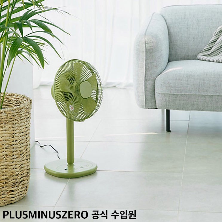 후기가 좋은 플러스마이너스제로 +-0 선풍기 Z710 그린 (국내 정식 수입) 추천합니다 후기가 좋은 플러스마이너스제로 +-0 선풍기 Z710 그린 (국내 정식 수입) 추천합니다
