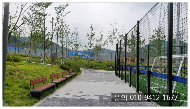  세종시대입전문 학원 미술/음악/태권도 /편의점 .대형마트 추천상가