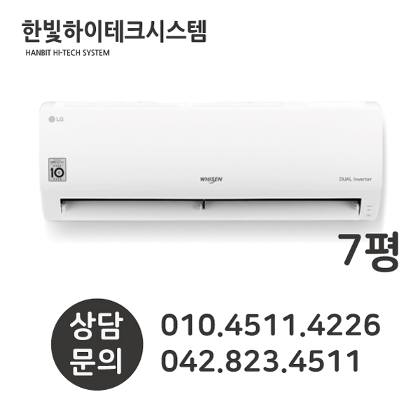 많이 찾는 LG전자 7평 벽걸이 에어컨 SQ07B8PWDS 대전 세종, 미포함 ··· 많이 찾는 LG전자 7평 벽걸이 에어컨 SQ07B8PWDS 대전 세종, 미포함 ···