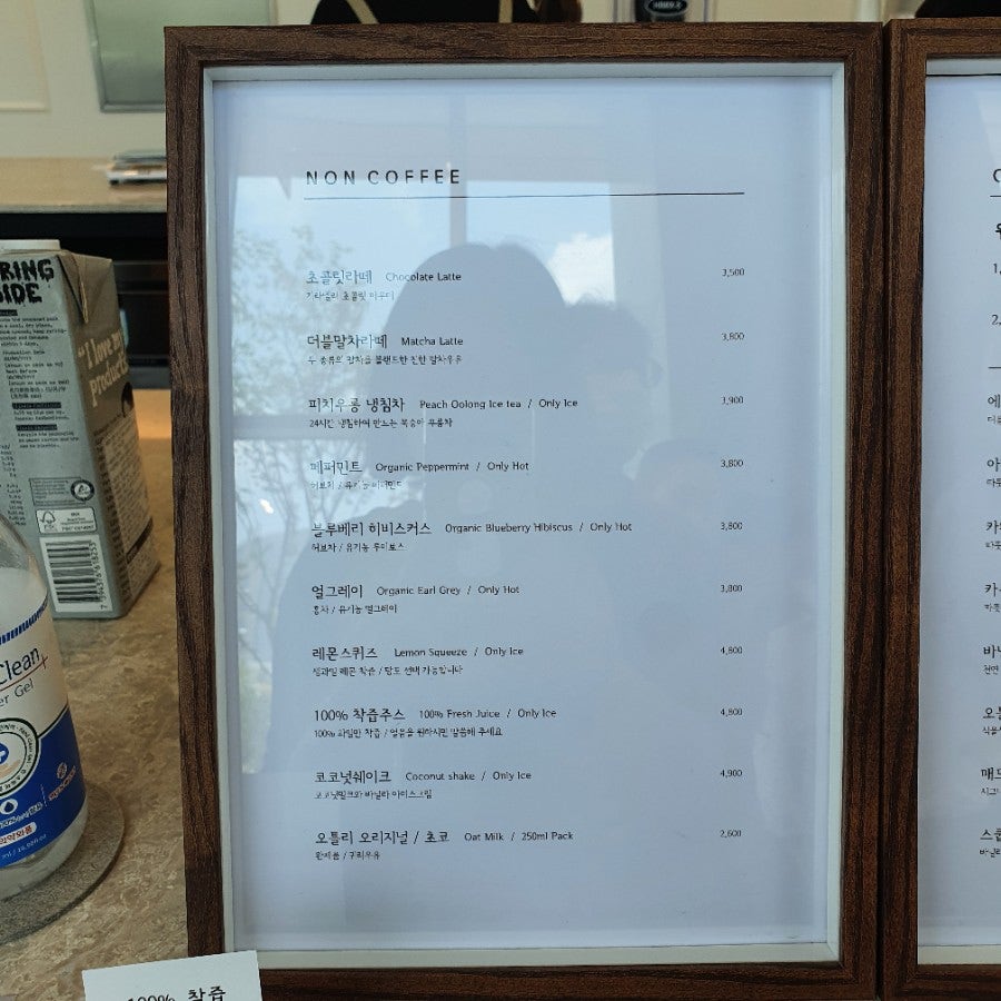 매드 연금공단점 사진 4