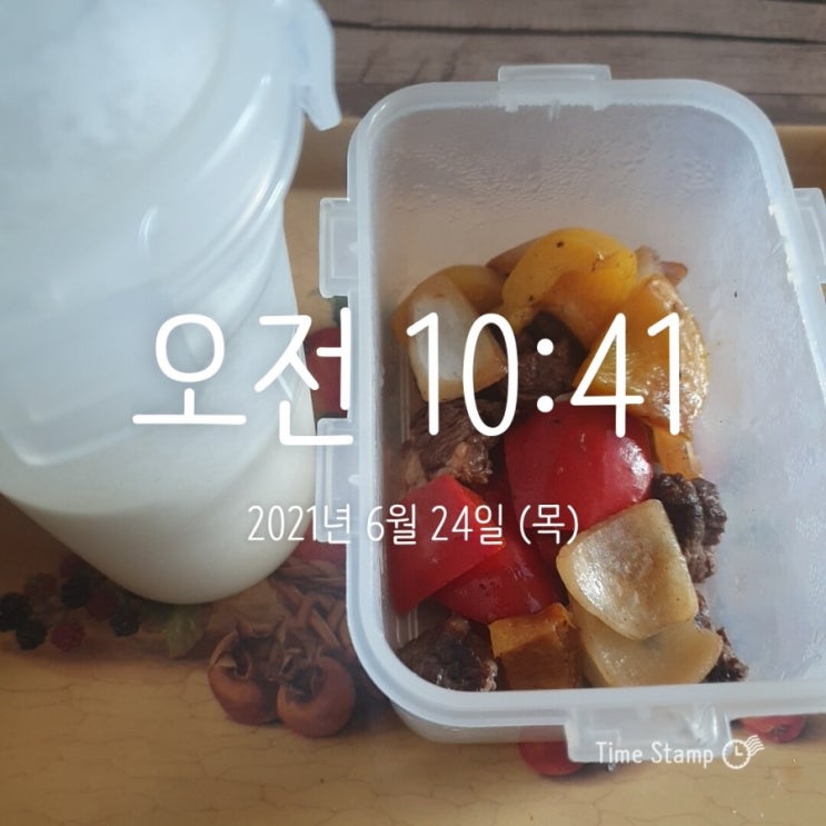  기록이라도 하련다...210624~25