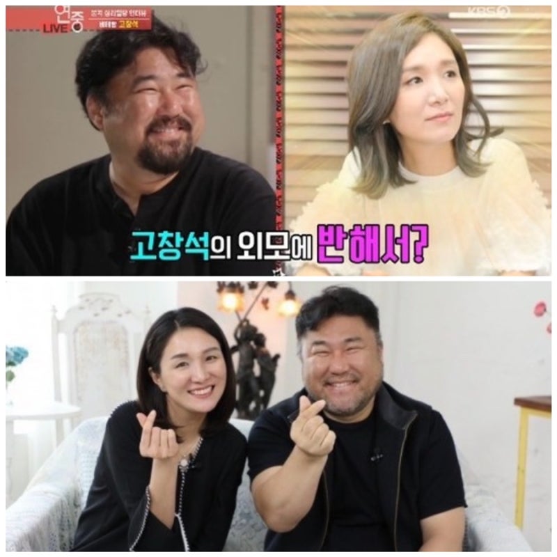 해방타운 고창석 와이프 이정은 나이•직업•작품활동•학력•키•고향•프로필 부인 아내....