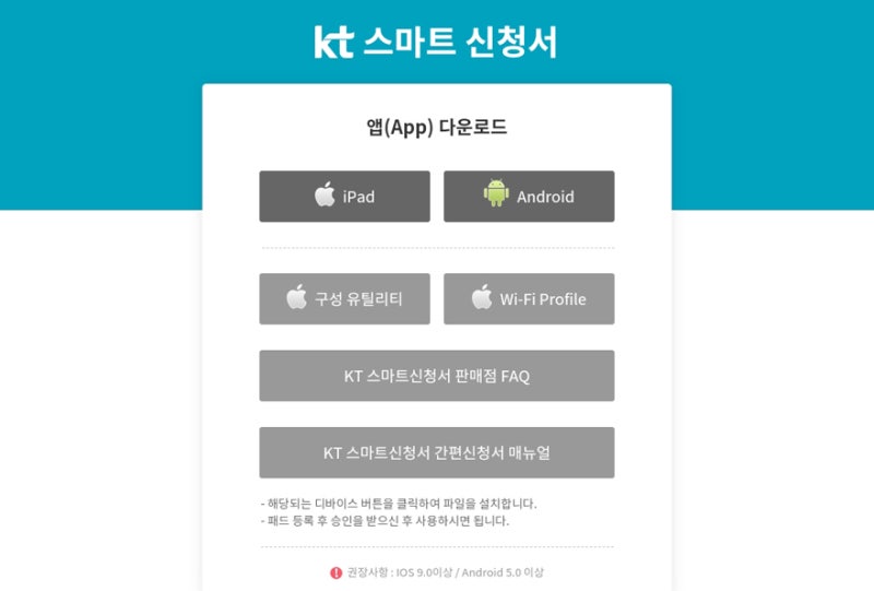 스마트폰 자급제 사용하면서 KT 알뜰폰 요금제 안쓴거 후회중