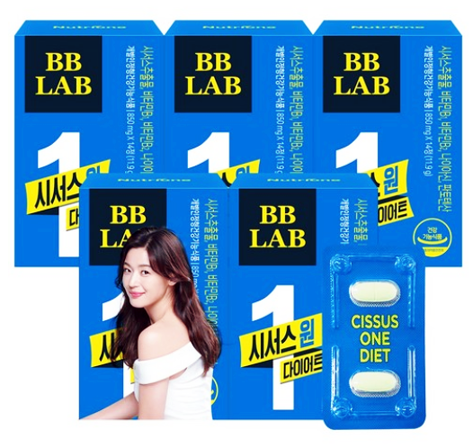  뉴트리원 비비랩 전지현 시서스원 다이어트 효능