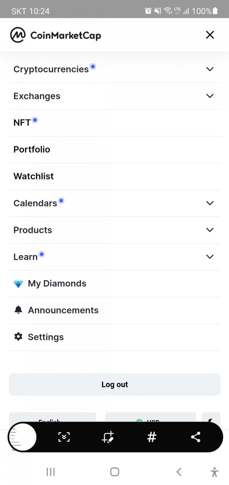 필수 대형거래소 