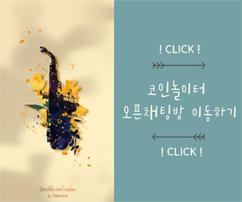  AXO 우파루파 코인 Circleex 거래소에 스테이킹 해버림!